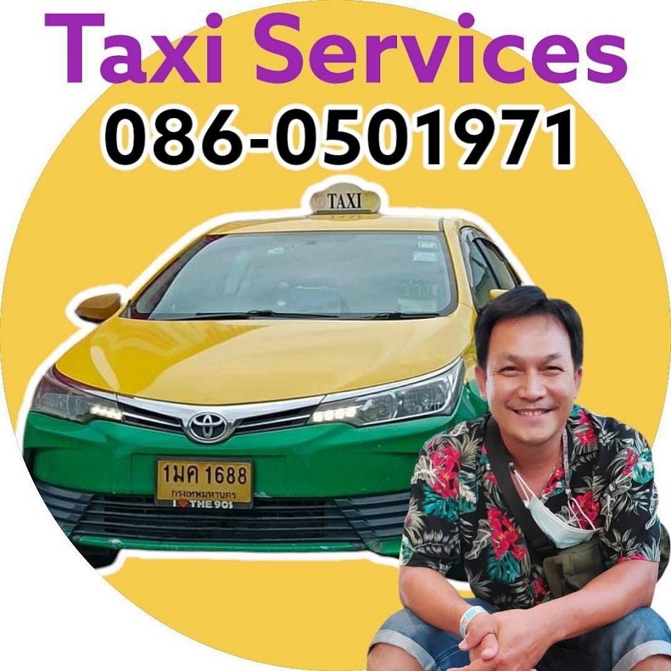 รถพร้อมคนขับให้บริการ 0860501971