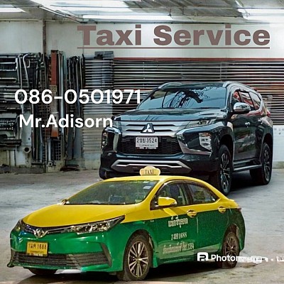 บริการทั่วไทย 0860501971